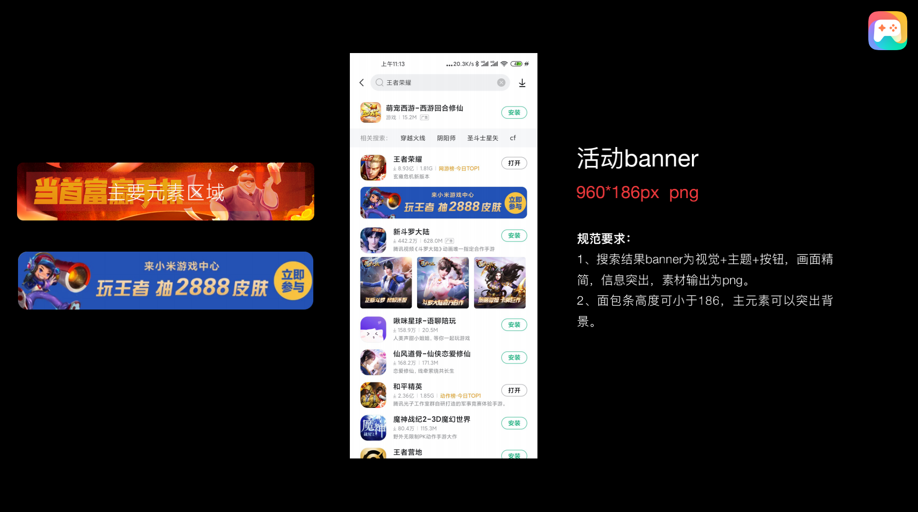上传文件 上传文件
